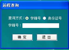 关于人本理念为基础的小学教育管理模式探析的本科论文范文